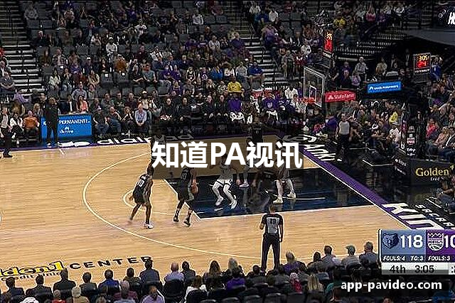 知道PA视讯